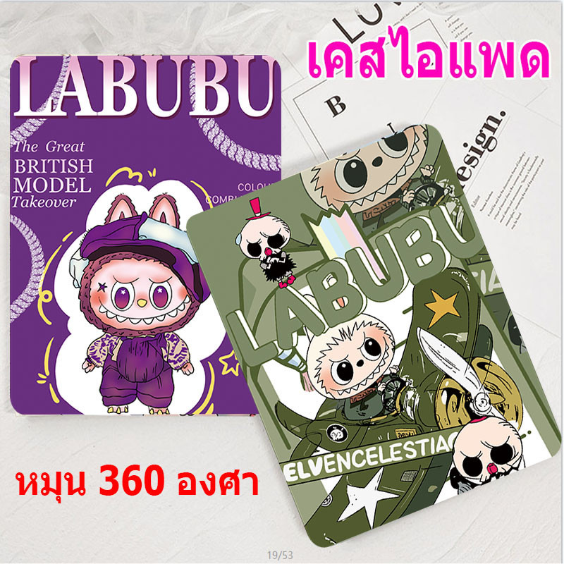พร้อมส่งจากประเทศไทย พร้อมที่ใส่ปากกา เคส ไอแพด เคส gen5/gen6 air1/air2 gen7/GEN8/9 air4/air5 gen10 