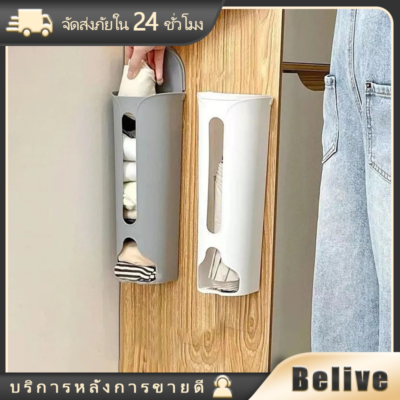 กล่องเก็บถุงเท้าติดผนัง อเนกประสงค์ ไม่ต้องเจาะ