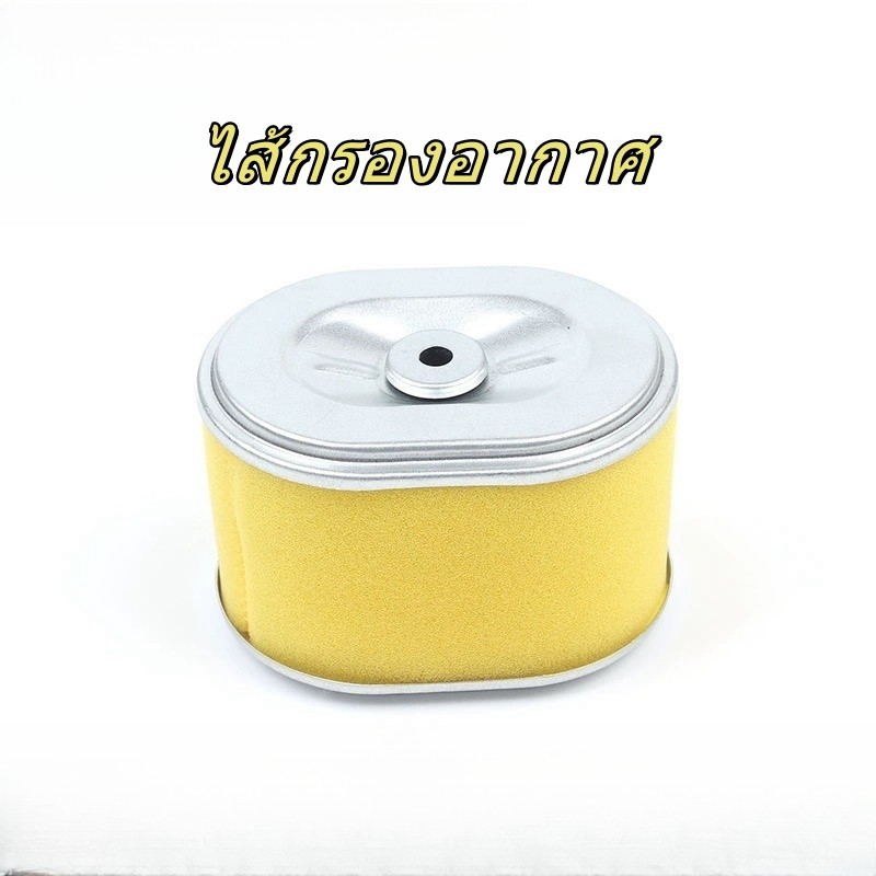 ไส้กรองอากาศ 2 ชั้น GX120 GX160 GX200 GX270 GX390 ฮอนด้า สำหรับเครื่องยนต์อเนกประสงค์