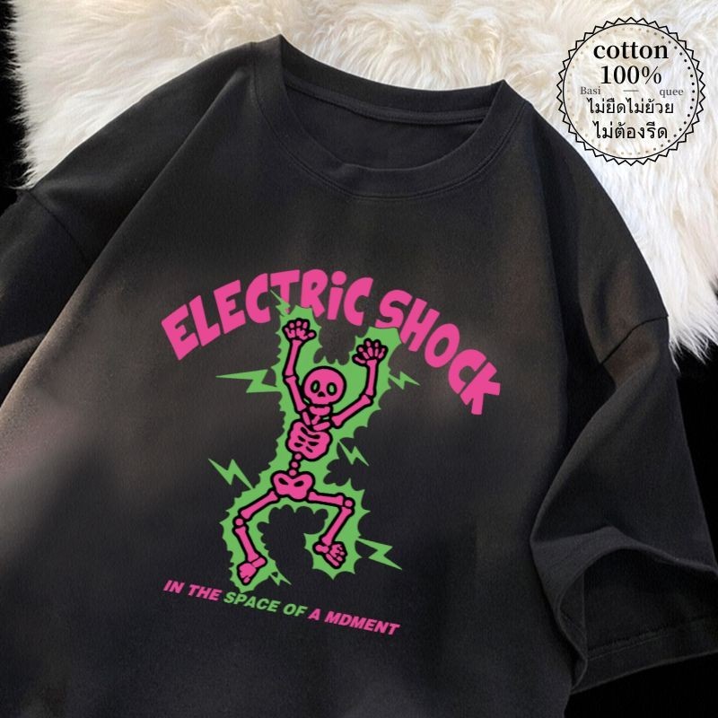 Basi เสื้อยืดแฟชั่นสตรีท ทรงหลวม ลายเท่ๆสวยๆELECTRIC ผ้าคอตตอน นิ่มๆใส่สบายย้วยยาก สไตล์สายชิวล์ เกาหลี unisex ใหม่