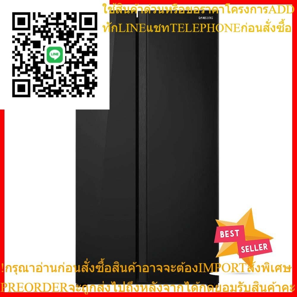 ตู้เย็น SIDE BY SIDE SAMSUNG RS62R50012C/ST 23.1 คิว สีดำ อินเวอร์เตอร์SIDE-BY-SIDE REFRIGERATOR SAMSUNG RS62R50012C/ST