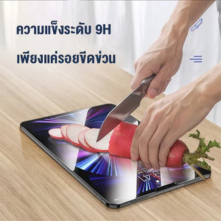 ฟิล์มกระจกเต็มจอ ipad กันรอย9H ฟิล์มกันน้ำแบบใส แปะง่าย การจัดตำแหน่งอัตโนมัติ สำหรับ ipad Pro air1/2/4/5 gen5/6/7/8/9