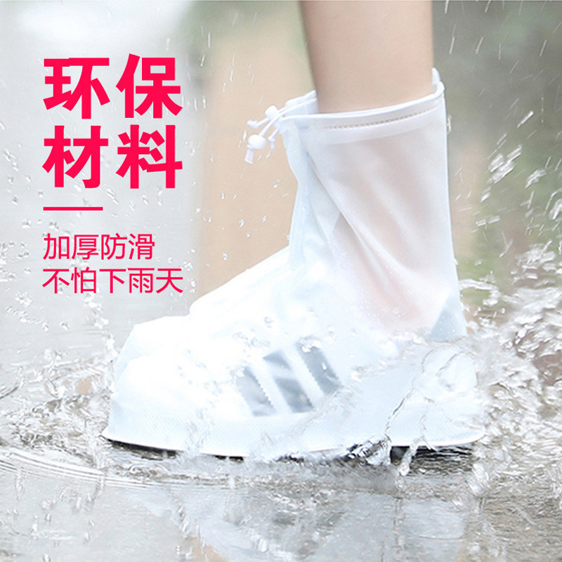 Rain Boots Men's and Women's Waterproof Rain Boots Shoe Cover Non-Slip Thickening and Wear-Resistant Children's Silicone Shoe Cover High Tube Rain Shoes/yxt/