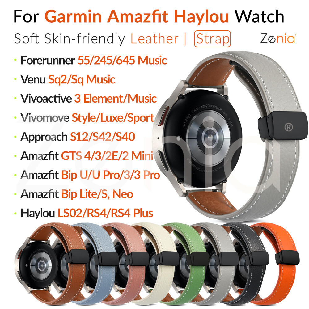 20 มม.สายนาฬิกาหนังแม่เหล็กสําหรับผู้เบิกทาง Garmin 55/645 เพลง/245 Venu SQ SQ2 Approach S12 S40 S42 Haylou LS02 RS4 Plus Amazfit Bip U Pro Neo Lite S GTS2 2E 4 Mini GTS3