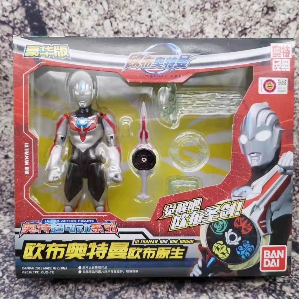 Bandai Super Movable Orb Ultraman Native Form Deluxe Edition Ultraman Figure