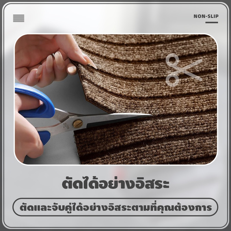 พรมปูพื้นบันได พลาสต