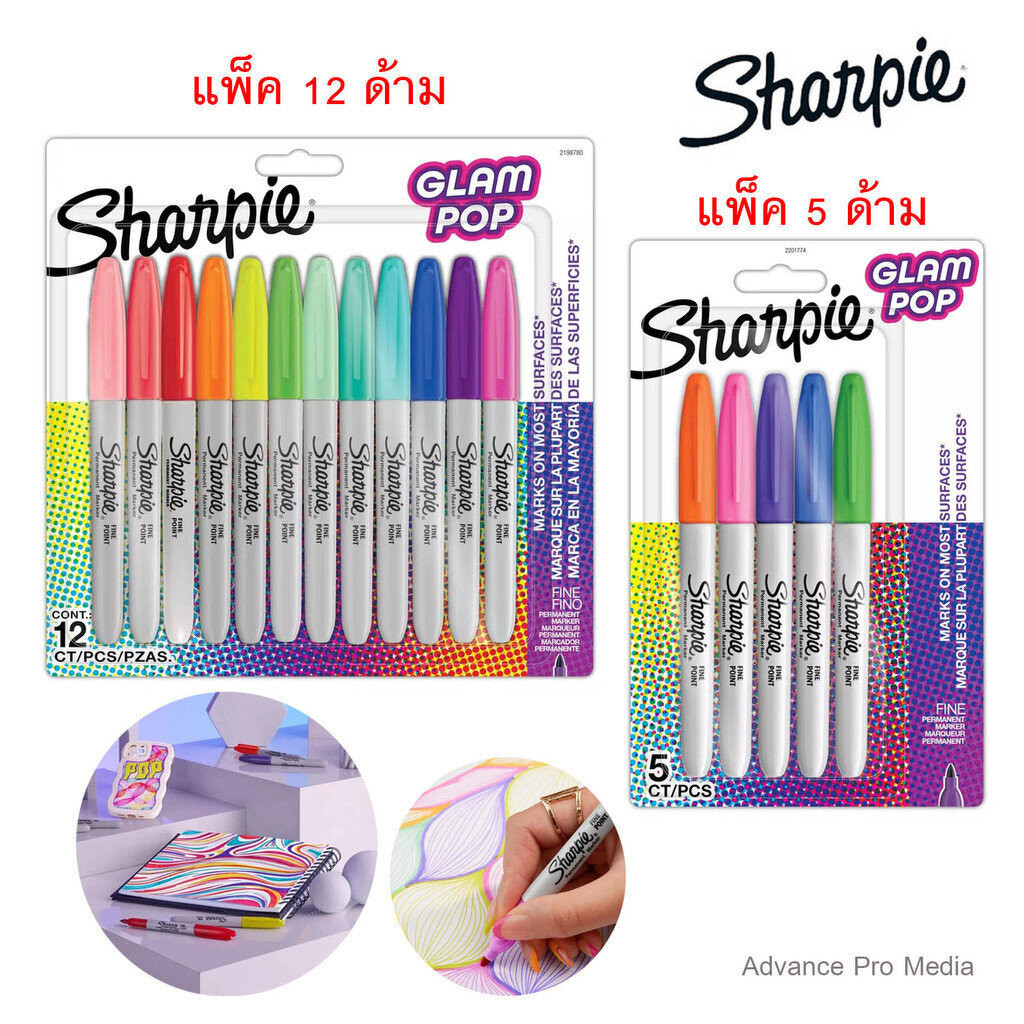 Sharpie Glam Pop Permanent Markers Fine Point แบบ 5 และ 12 ด้าม ( ราคา / 1 แพ็ค)