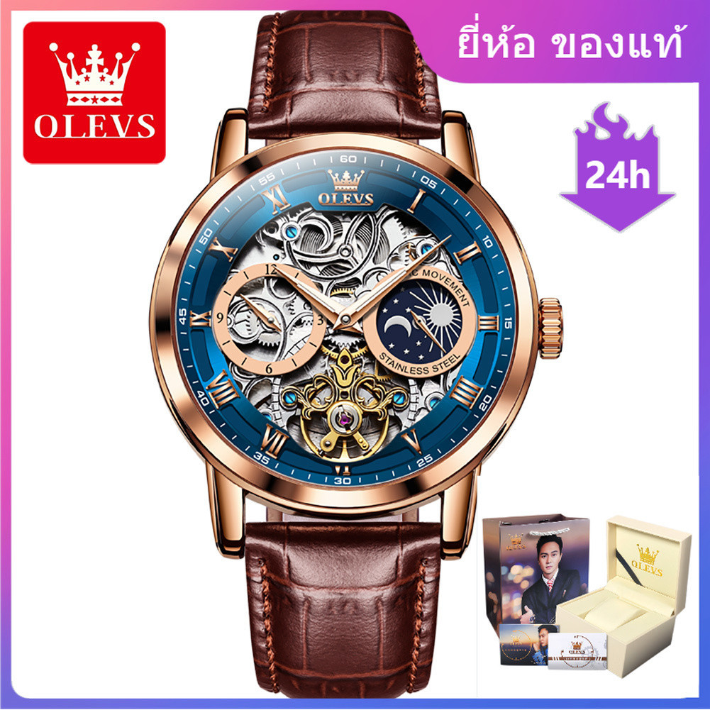 🔥🔥 Olevs 6670  พร้อมส่ง นาฬิกาข้อมือแฟชั่น สายหนังวัวแท้ อเนกประสงค์ กันน้ํา เรืองแสง พร้อมกล่องของข