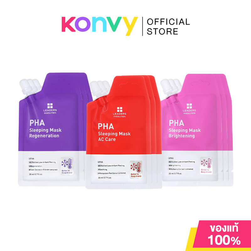 Leaders PHA Sleeping Mask ลีดเดอร์ มาสก์บำรุงผิวก่อนนอน ไม่ต้องล้างออก [20ml x 3pcs] (AC Care/Regene