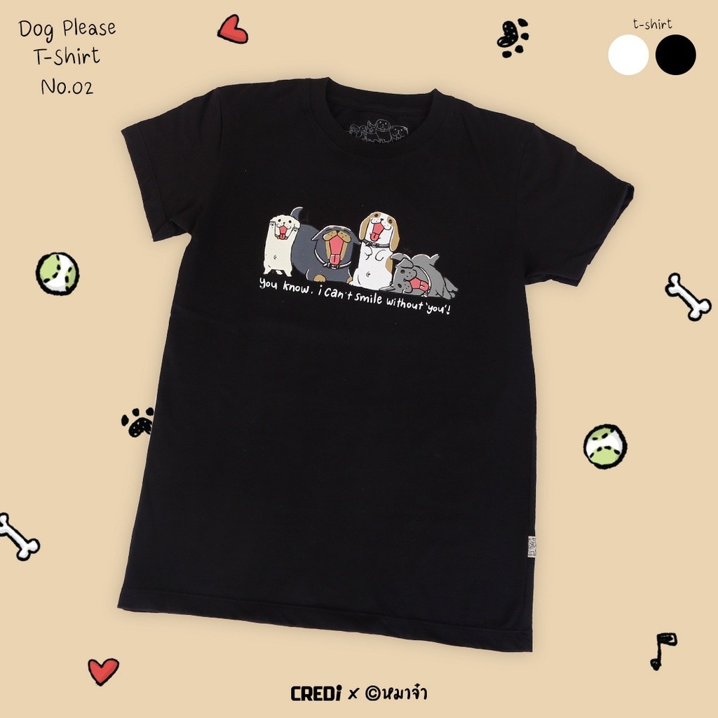 เสื้อยืดหมาจ๋า สีดำ ลายที่ 1 (Dog Please Black T-shirt No.1)S-5XL
