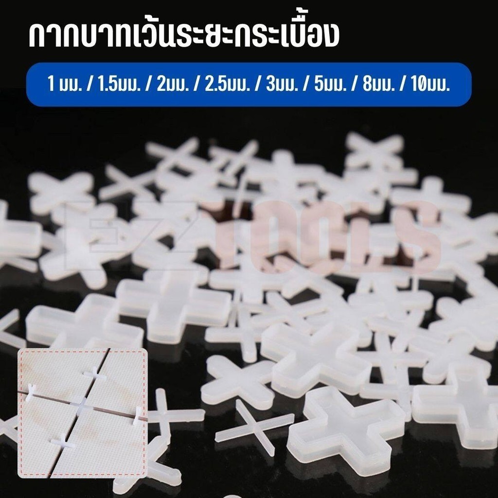 (100ชิ้น) กากบาทเว้นระยะกระเบื้อง เว้นร่องกระเบื้อง อุปกรณ์จัดแนวกระเบื้อง ช่วยปูกระเบื้อง Tile Spac