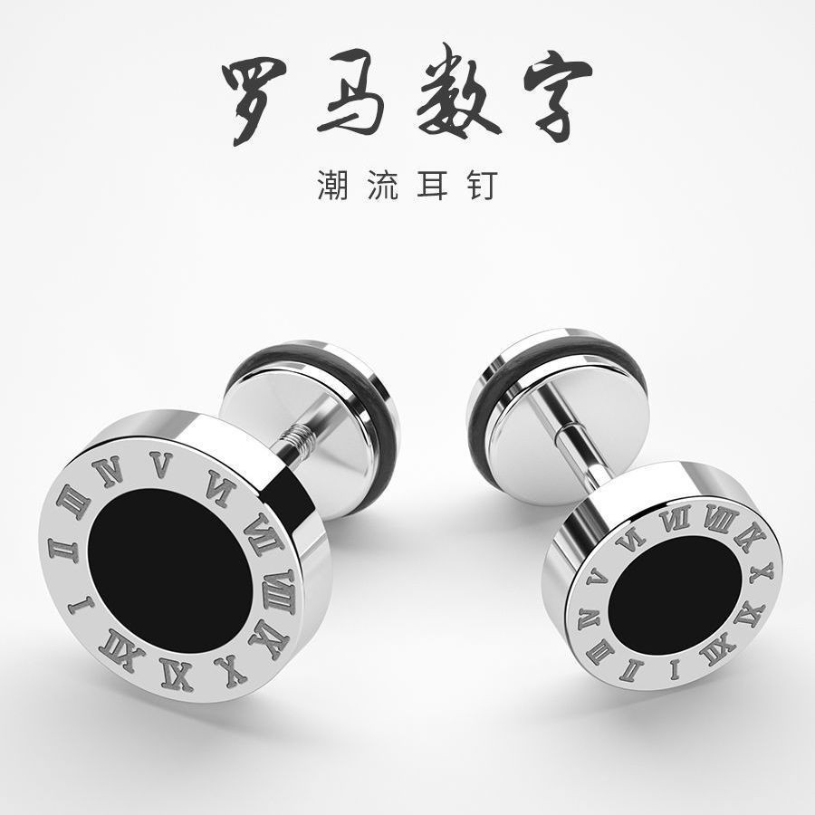 925 เงินตัวเลขโรมัน Turnbuckle ต่างหู Unisex Hip Hop Simple