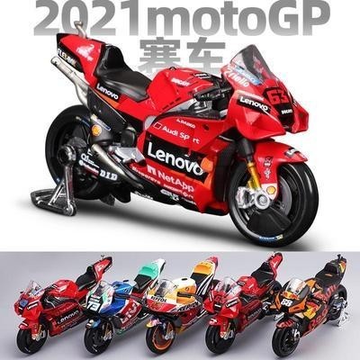 Meritor รูปที่ 1: 18GP2021 การแข่งขันฤดูกาล Ducati Honda Yamaha รถจักรยานยนต์ไฟฟ้าจักรยานจําลองรถตกแ