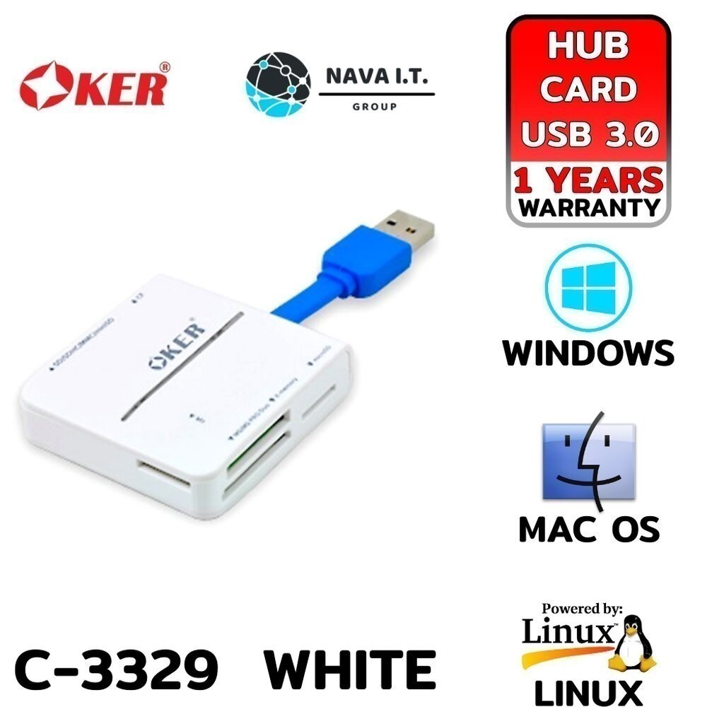 มีส่งด่วน OKER C-3329 WHITE ALL IN ONE USB3.0 CARD READER/WRITER USB CARD R/W รับประกัน 1ปี