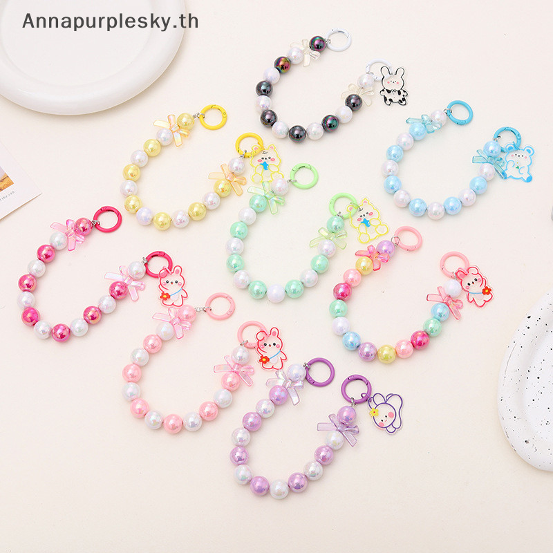 Annapursky สีสัน Mermaid Gradient ลูกปัดโซ่โทรศัพท์มือถือ Anti-Lost โทรศัพท์ Lanyard พวงกุญแจกระเป๋า Hand Chain หูฟังกล้อง TH