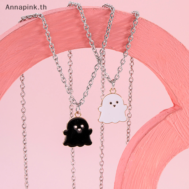 Annapink.th การ์ตูน Ghost มิตรภาพคู่จี้สร้อยคอแฟชั่นหญิงชายเพื่อนที่ดีที่สุดน่ารักสร้อยคอเครื่องประดับของขวัญ EN