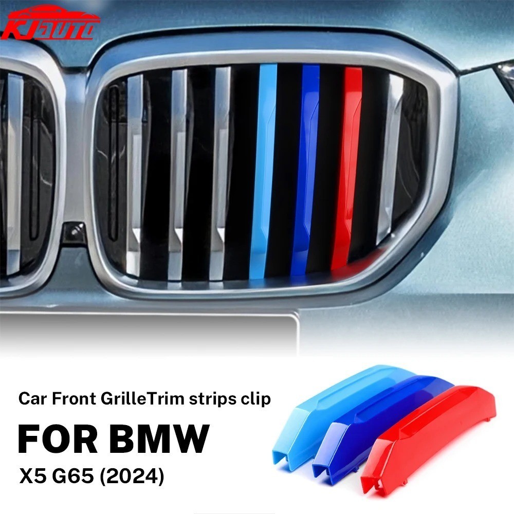 3pcs ABS BMW X5 G05 2024 Grill Stripes รถด้านหน้าคลิปฝาครอบแถบ Trim อุปกรณ์เสริม G05 F15 E70 E53 Mot