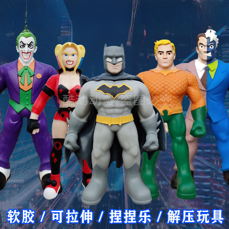 ขายร้อน Fast Shipping DC Superhero Batman Superman ยางนุ่มยืด Justice League เด็ก Decompression ของเล่นหยิกเพลง