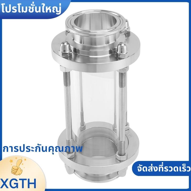 In-line Sight Glass พร้อม Clamp End,Flow สุขาภิบาล Straight Sight Glass SUS316 Tri Clamp Type xgamin