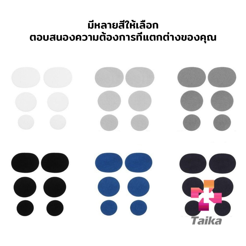 Taika แผ่นสติกเกอร์ซ่อมแซมรองเท้า แผ่นกาว สําหรับซ่อมแซมรองเท้าผ้าใบ ส้นรองเท้ากีฬา Shoe Repair
