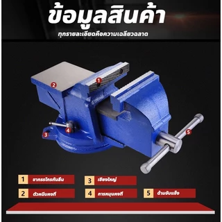 ปากกาจับชิ้นงาน 4/5/6นิ้ว แคลมป์จับชิ้นงาน ปากกาจับงาน จับชิ้นงาน แท่นจับชิ้นงาน ปากกาจับ ปากกาจับเหล็ก เปิดสูงสุด 130มม