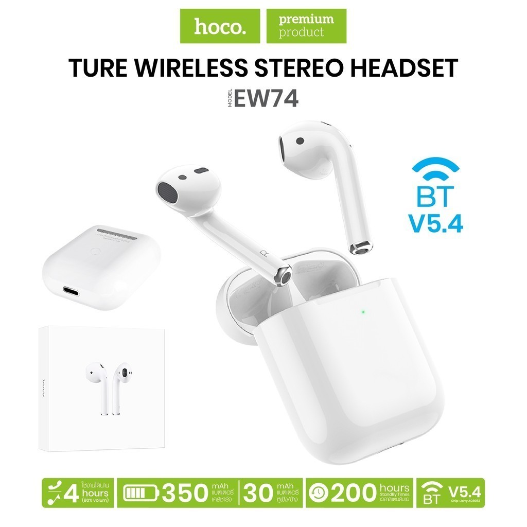 HOCO EW74 หูฟัง หูฟังบลูทูธ ไร้สาย BT5.3 มีไมโครโฟน True Wireless Stereo Headset Hoco_Central_Store