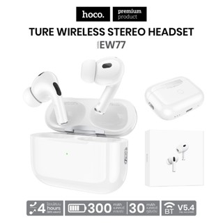 HOCO EW77 หูฟัง หูฟังบลูทูธ ไร้สาย BT5.3 มีไมโครโฟน Wireless…
