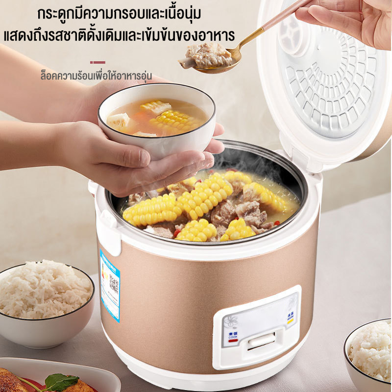 หุงเร็ว Ksrain หม้อหุงข้าว หม้อหุงข้าวไฟฟ้า 2.0L หม้อหุงข้าวอุ่นทิพย์ ขนาด22*23.5CM