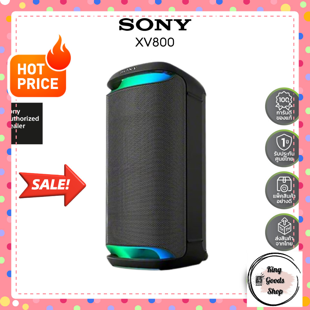 Sony XV800 ลำโพงไร้สาย X-Series Wireless Party Speaker ลำโพงสำหรับสายปาร์ตี้by king goods shop