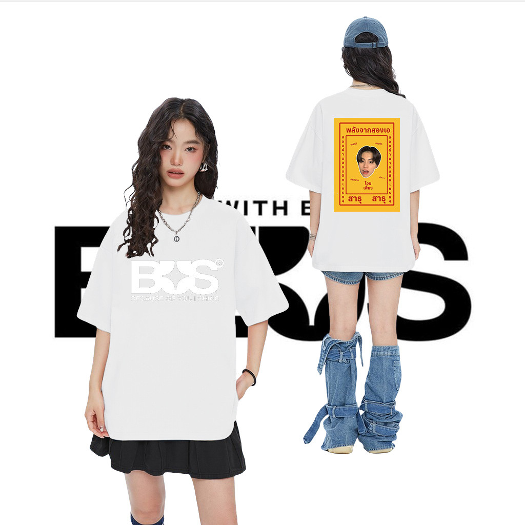 ปกติ✨ 2025 NEW🎁 BUS "Because of you i shine"T-shirt(09)ผ้าCotton 100% ใส่สบาย ไม่หด ไม่ย้