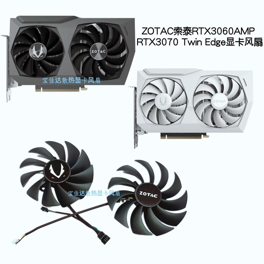 จัดส่ง 24 ชั่วโมง = ZOTAC ZOTAC RTX3060AMP RTX3070 พัดลมกราฟิก Twin Edge พัดลมกราฟิกเงียบ