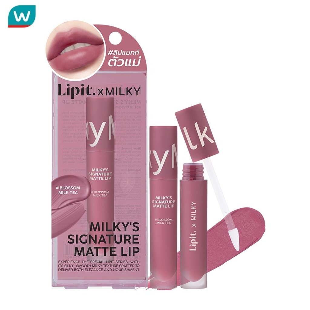 Lip It ลิปอิท มิลค์กี้ ซิกเนเจอร์ แมทท์ ลิป 2.8ก. 01 บลอสซั่ม มิลค์ ที