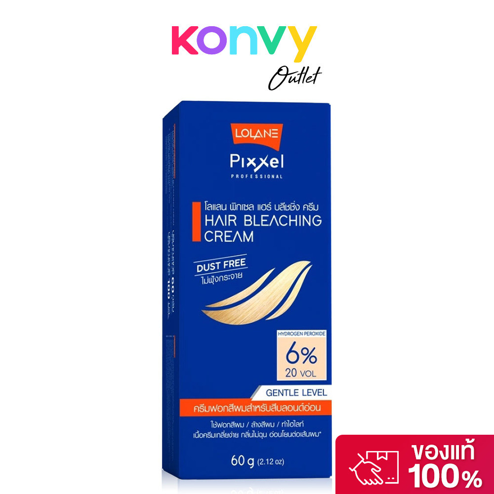 Lolane Pixxel Hair Bleaching Cream Gentle Level 60g ครีมฟอกสีผม สำหรับสีบลอนด์อ่อน.