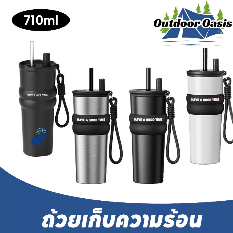 COD ถ้วยเก็บความร้อน แก้วเก็บความเย็น Ame316 ลิมิเต็ดเอดิชัน!ตนเลส ถ้วยฟาง มีเชือกคล้องแบบพกพา 710ML