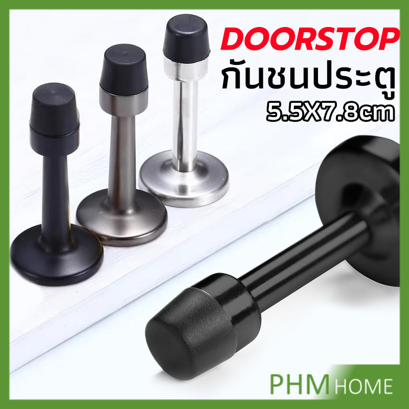 R.H. กันชนขากลม กันชนประตู ตัวทำจากสเตนเลส doorstop