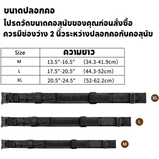 BHQ ปลอกคอสุนัข แบบไนล่อน ทนทานแข็งแรง ปรับขนาดได้ สำหรับสุนัขขนาดกลางใหญ่ M/L/XL