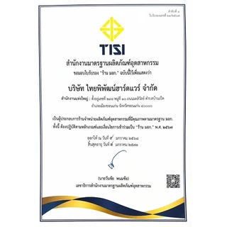 EMTOP ECDL205582 EC1DL20558 สว่านแบต 55NM รุ่น ECDL205582 และ ECIDL20558 ของแท้100%