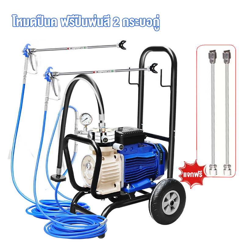 【สต็อกในไทย 】เครื่องพ่นสี 5600W โหมดปืนคู่ สเปรย์พ่นสีแบบไม่ใช้ลม 25L/min เครื่องพ่นสีเกรดอุตสาหกรรม เครื่องพ่นสีไฟฟ้ - รูปที่ 5