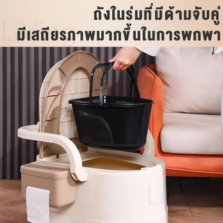 Living ส้วมเคลื่อนที่ กระโถนผู้ใหญ่ ผู้สูงอายุ คนท้อง กระโถน สามารถรับน้ำหนักได้250 กก ที่นั่งถ่ายเคลื่อนที่ ห้องน้ำเคลื