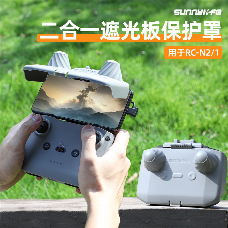 เหมาะสําหรับ DJI DJI NEO รีโมทคอนโทรล Two-in-One Hood ฝาครอบป้องกัน RC-N3/RC-N2/RC-N1 จอยสติ๊กป้องกัน MINI3PRO Yu3/AIR3S อุปกรณ์เสริม