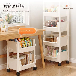 ชั้นวางของพลาสติก 3/4/5ชั้นวางหนังสือ ในครัว ชั้นวางของล้อเลื่อน ชั้นวางเอนกประสงค์ ชั้นหนังสือ