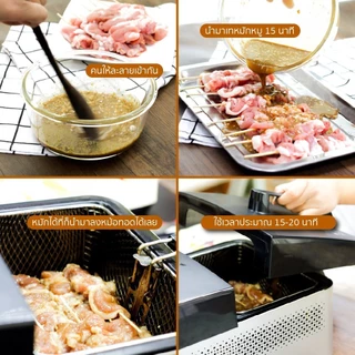 ผงปรุงรสสำหรับหมูปิ้ง 50 g และ แบบแพค 50g x 3 ซอง ง่วนสูน ตรามือที่ 1