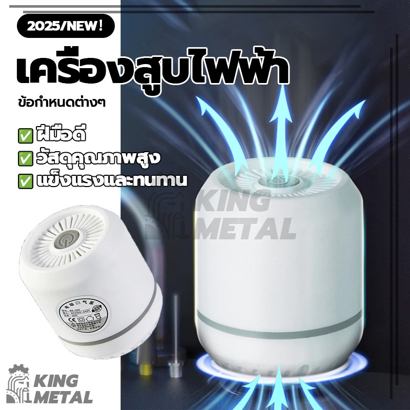 เครื่องสูบไฟฟ้า เครื่องสูบลมสูญญากาศ ปั้มลม เครื่องดูดลม รูปที่ 2