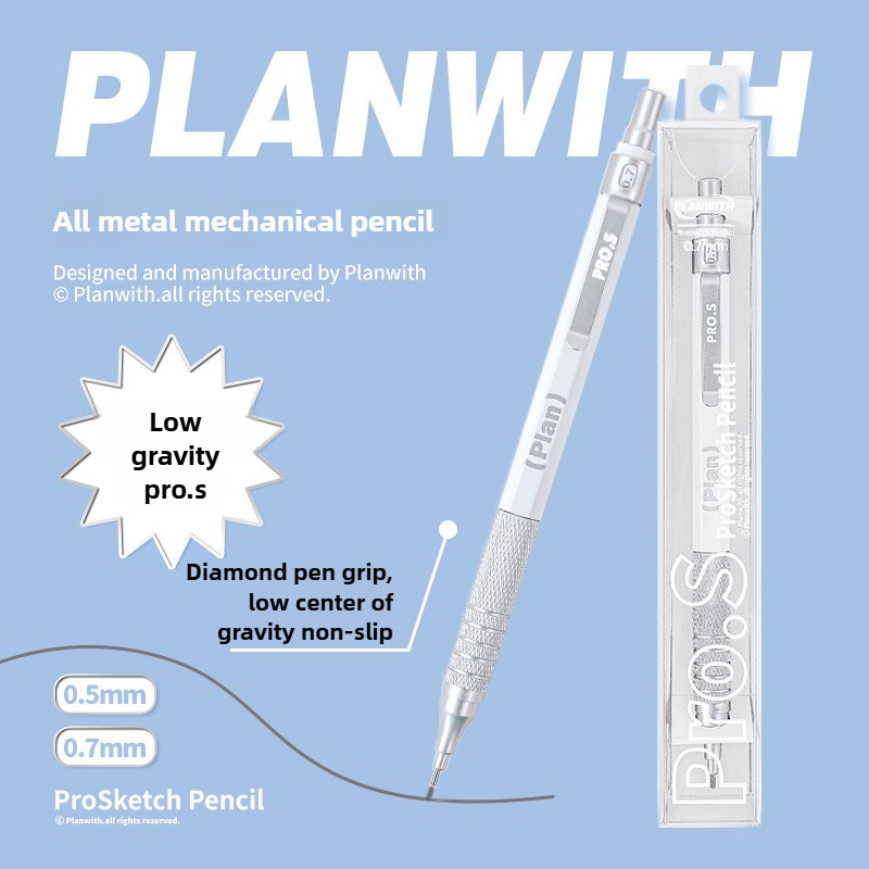 แผนที่มีศูนย์ถ่วงต่ําโลหะดินสอกด0.5/0.7มิลลิเมตรป้องกันวางดินสอวาด