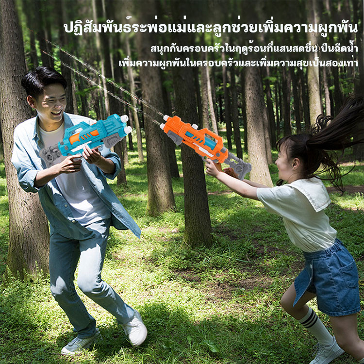 ปืนฉีดน้ำขนาดใหญ่ เล่นสงกรานต์ ยิงได้ไกล ความจุขนาดใหญ่ ทน PVC อย่างดีทนทาน ใช้ได้ทั้งเด็กเเละผู้ใหญ่ - รูปที่ 4