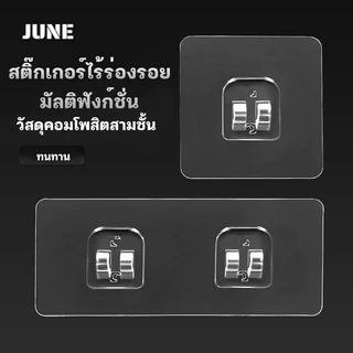 ตะขอติดผนัง มีของแถม แบบไม่เจาะรู ตะขอไม่เจาะรู สำหรับห้องน้ำ ห้องครัว แผ่นแปะผนัง ตะขอแปะผนัง