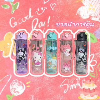 ขวดน้ําดื่ม ขายส่ง ขวดน้ำแบบพกพา ความจุ700ml เชือกสั้น+หลอดดูด ดีไซน์มินิมอล น่ารัก กันรั่ว เบาพกพาง่าย ขวดน้ำสำหรับเด็ก