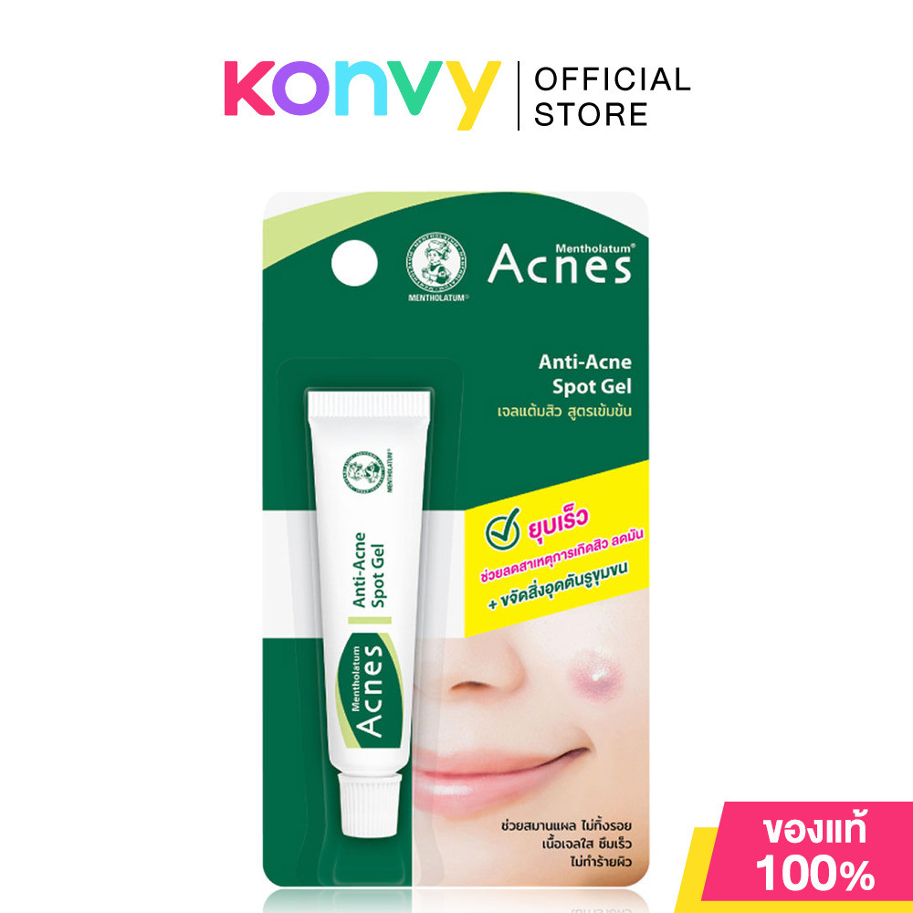 Mentholatum Acnes Anti-Acne Spot Gel 18g เมนโทลาทั่ม เจลแต้มสิว.