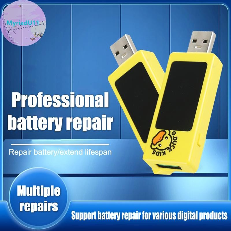 MyriadU อะแดปเตอร์ซ่อมแบตเตอรี่โทรศัพท์อเนกประสงค์ USB เครื่องชาร์จแบตเตอรี่โทรศัพท์ Repairer Restorer ขยายแล็ปท็อปแท็บเล็ตอายุการใช้งานแบตเตอรี่ TH