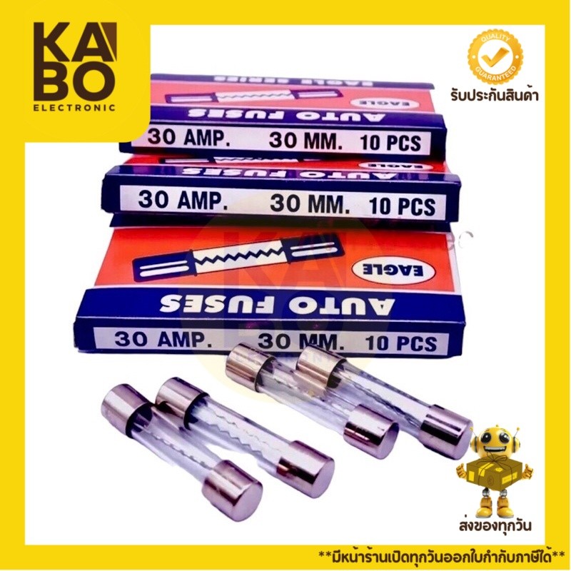 Fuse ฟิวส์แก้ว EAGLE ขนาด 6*30mm/250V (ขายเป็นกล่อง)มี 10ตัว มีพร้อมส่งในไทย